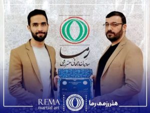 مسئول کمیته مربیان هنر رزمی رِما منصوب شد