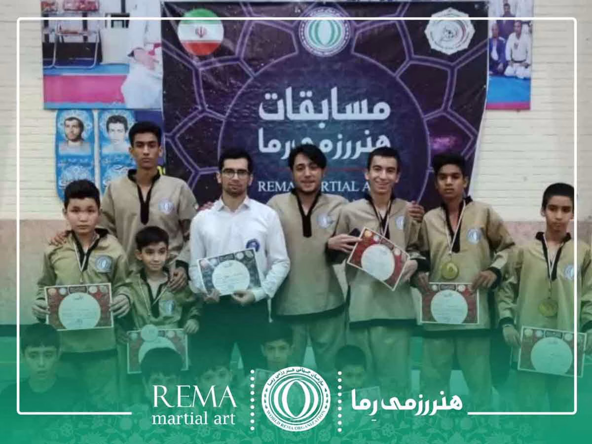 مسابقات استانی هنر رزمی رما