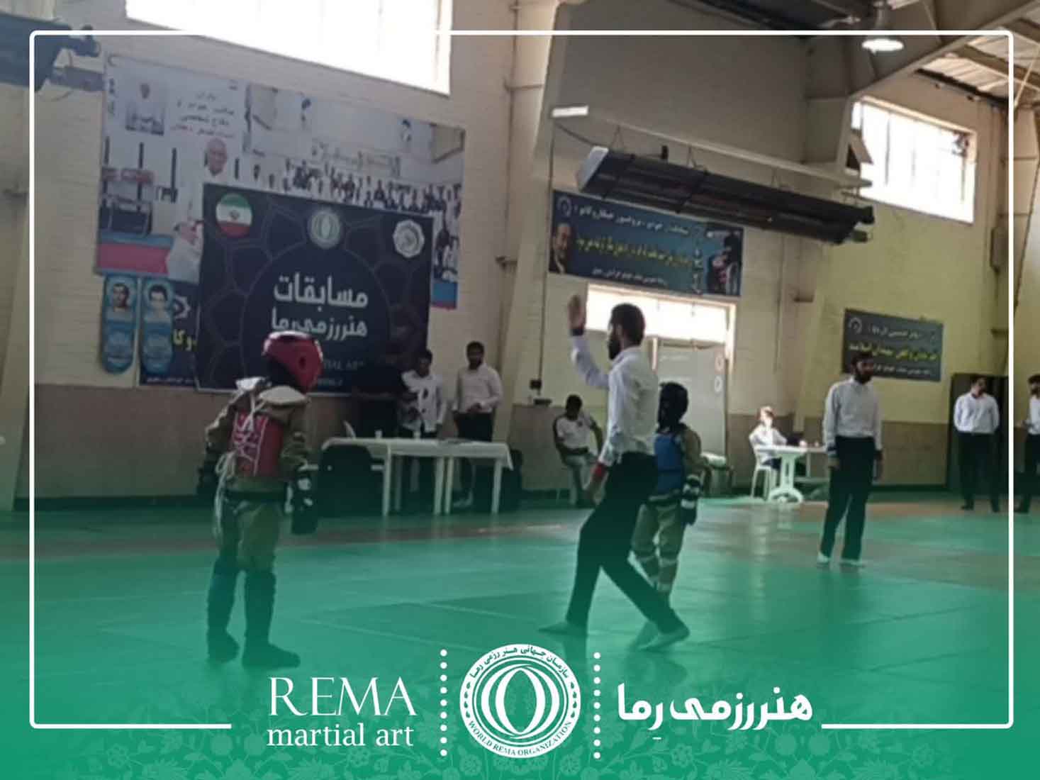 مسابقات استانی هنر رزمی رما